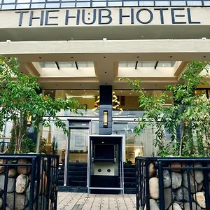 فندق The Hub